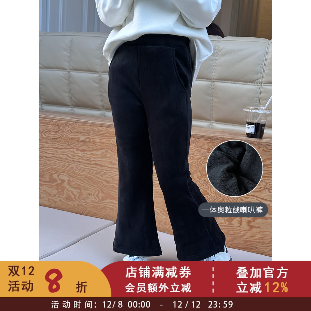 依依妈女童冬季一体奥粒绒喇叭裤