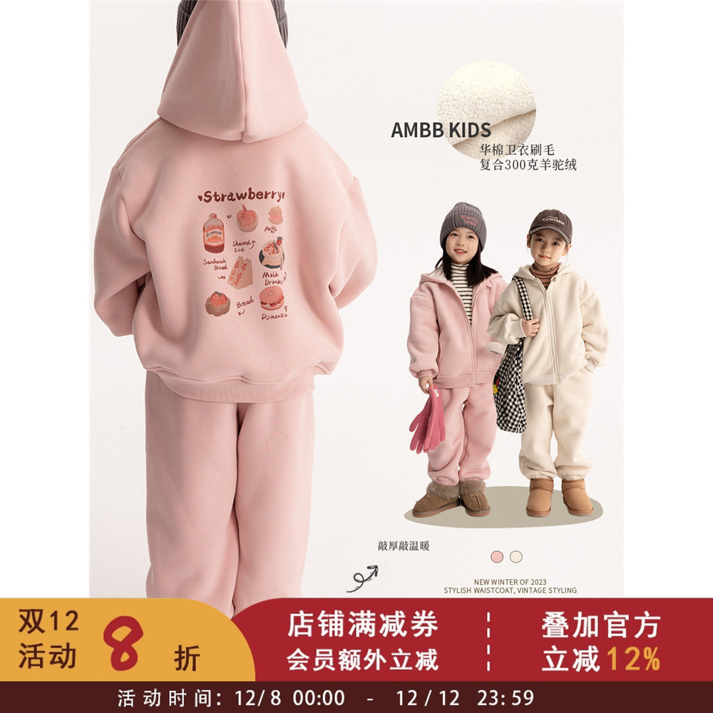 依依妈女童冬款韩版加绒运动套装