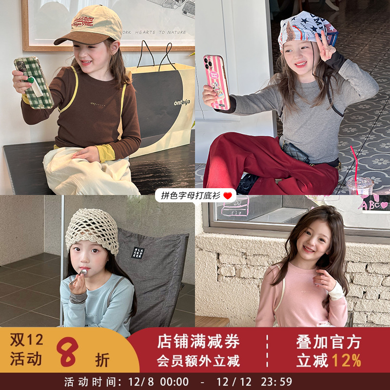 依依妈秋装儿童韩版字母修身打底衫女童拼色假两件T恤宝宝上衣潮