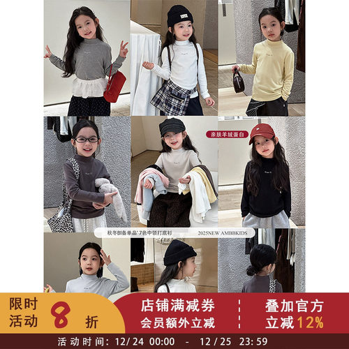 秋冬女童加厚亲肤半高领打底衫儿童自发热黑科技锁温保暖中领上衣