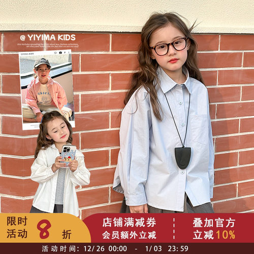 中大童纯色翻领衬衫外套2025春秋款儿童洋气百搭衬衣女童韩版上衣