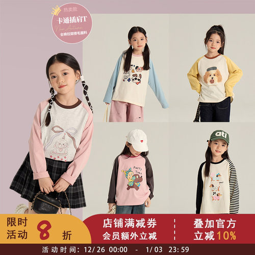 秋装恤潮百搭长袖依依妈韩版圆领