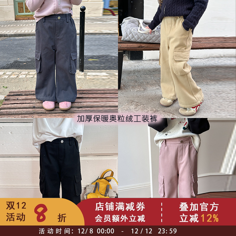 女童加厚一体绒大口袋洋气工装裤秋冬款儿童宝宝休闲裤时髦喇叭裤