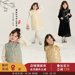 套装 盘扣马甲唐装 中国风旗袍裙潮 女童新中式 依依妈儿童年服系列