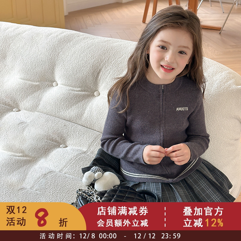 2025秋冬装儿童韩版针织字母拉链衫女童时髦百搭修身洋气撞色毛衣
