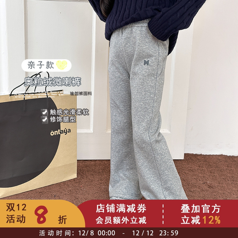 依依妈中大女童韩版冬装加厚保暖云朵绒喇叭裤儿童修身加绒微喇裤