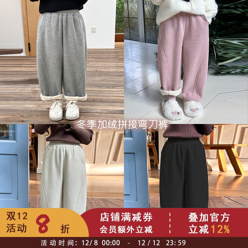 女童韩版洋气加厚一体绒弯刀裤儿童冬季休闲裤宝宝加绒保暖长裤子