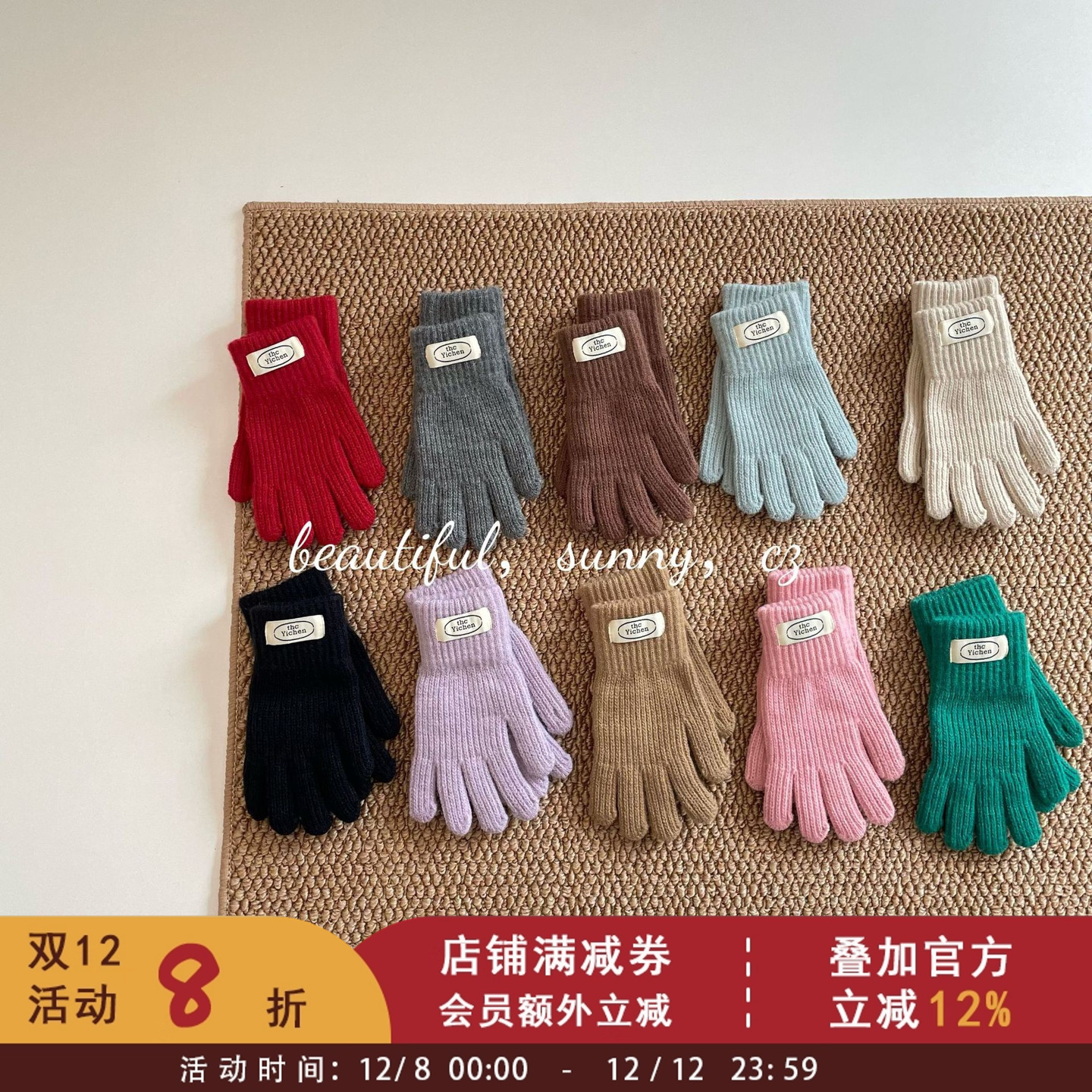 依依妈儿童贴标保暖分指手套男女童防冻指套宝宝时髦简约五指手套