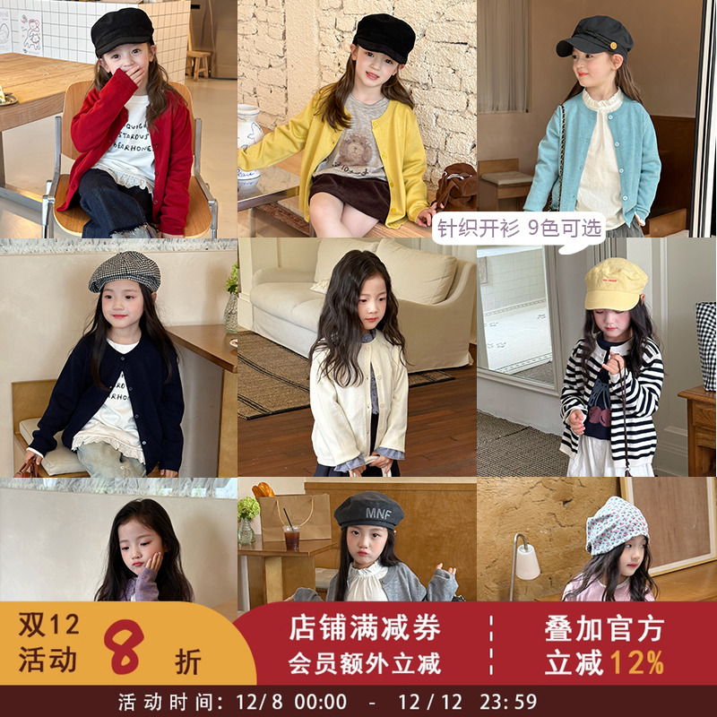 依依妈女童秋装韩版纯色单排扣毛衣儿童针织开衫字母外套宝宝上衣