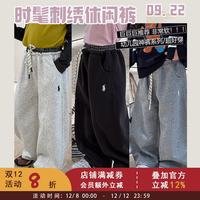 2025秋季中大女童韩版裤子直筒休闲裤儿童时髦百搭刺绣拼接阔腿裤