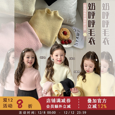儿童加厚保暖中领针织打底衫宝宝柔软半高领内搭女童纯色套头毛衣