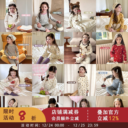 儿童A类280g羊毛拉架秋冬家居服男女童无骨睡衣套装宝宝秋衣秋裤
