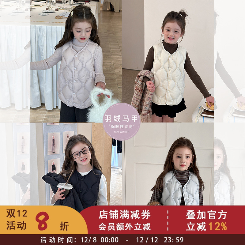 【90白鸭绒】儿童亲子款轻薄保暖羽绒服内胆女童校服神器马甲背心