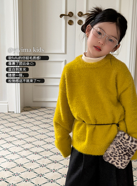 依依妈冬季女童黄色仿貂毛保暖加厚针织上衣中大儿童氛围感毛衣潮