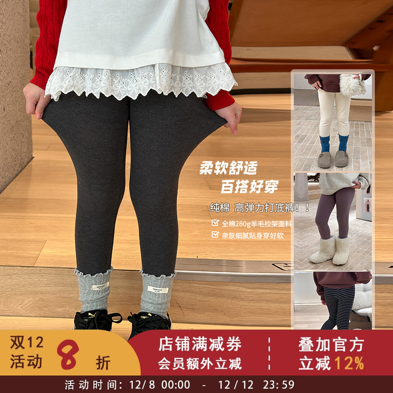 秋季韩版女童高弹亲肤280g纯棉打底裤中大儿童羊毛拉架修身长裤子