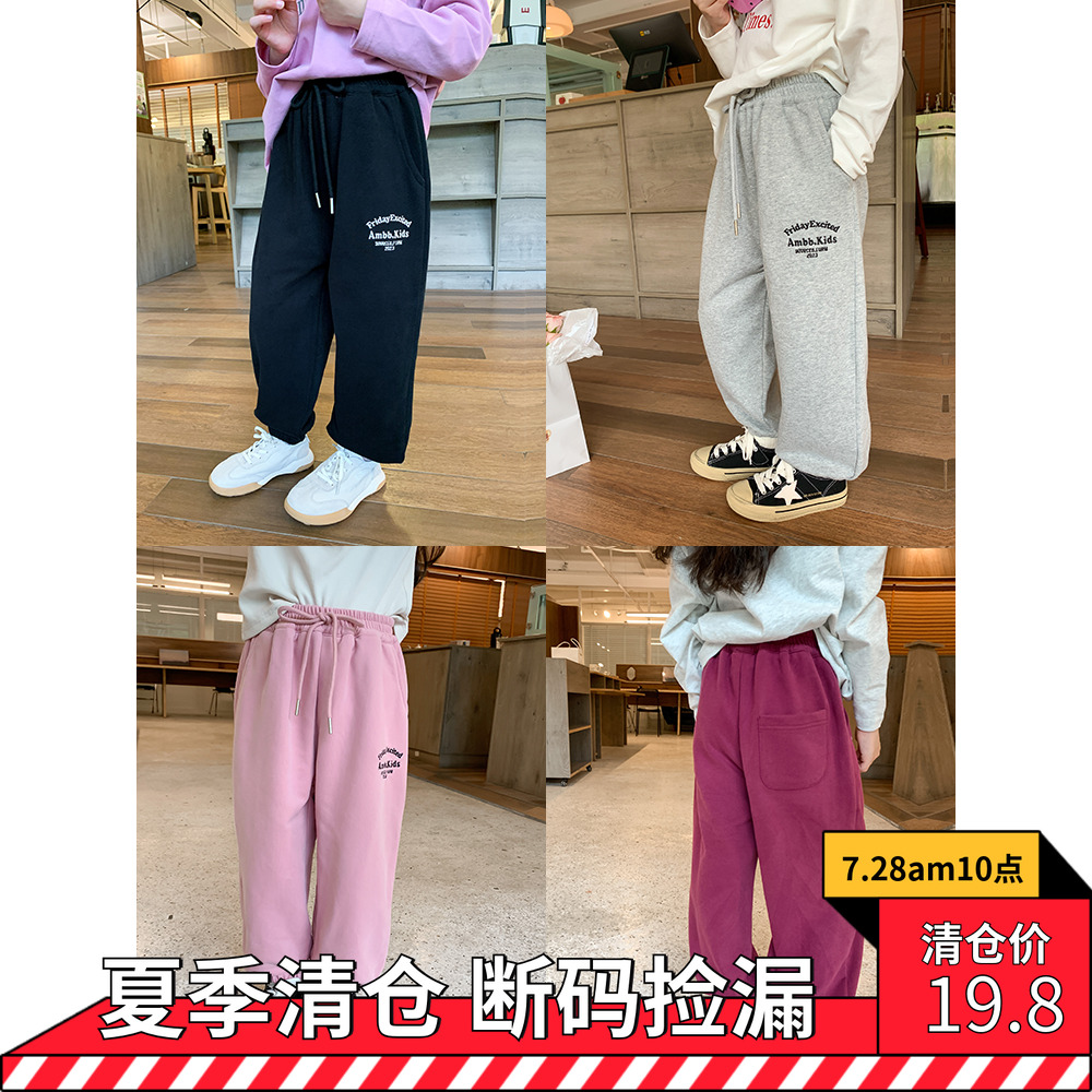 依依妈女童韩版秋季卫裤