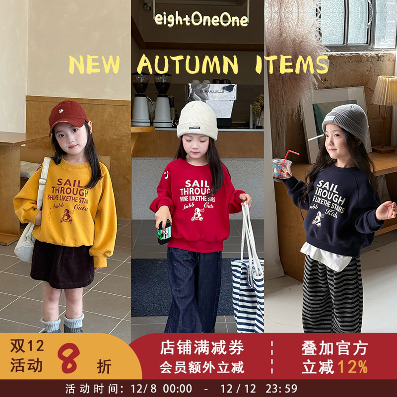 依依妈女童秋装韩版宽松刺绣企鹅字母卫衣儿童秋季休闲洋气上衣潮