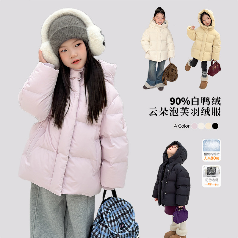 依依妈女童冬季韩版加厚保暖羽绒服儿童新国标90白鸭绒面包服外套