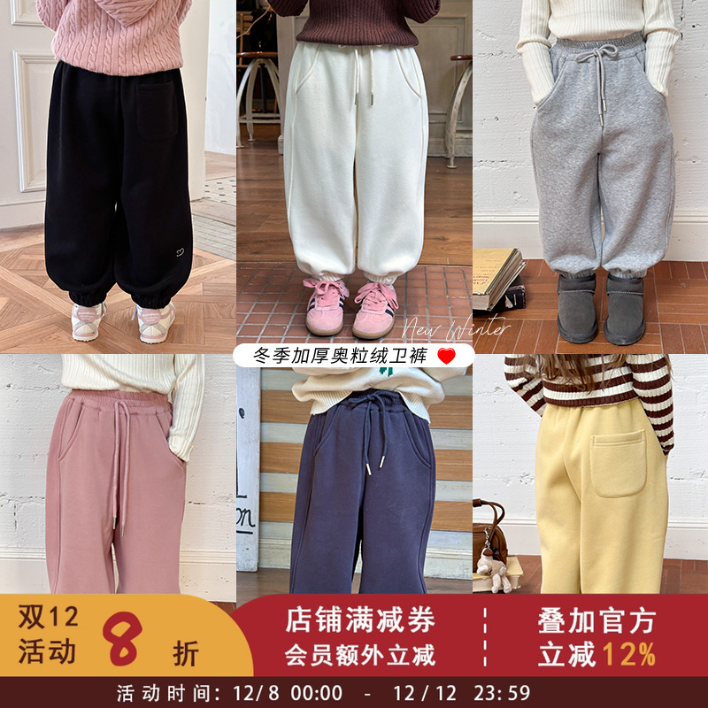 儿童冬季保暖加绒加厚卫裤男女童韩版洋气刺绣爱心宽松休闲运动裤