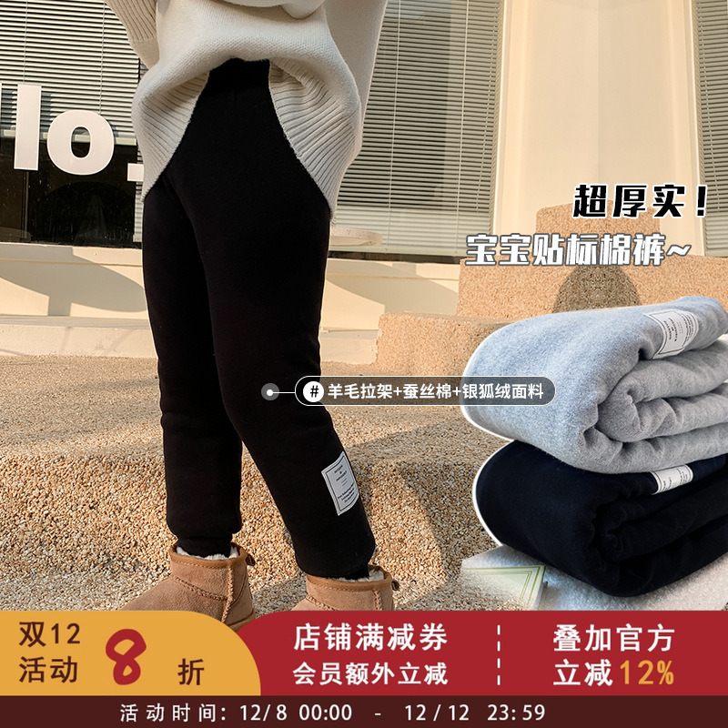 蚕丝棉银狐绒加厚保暖打底裤