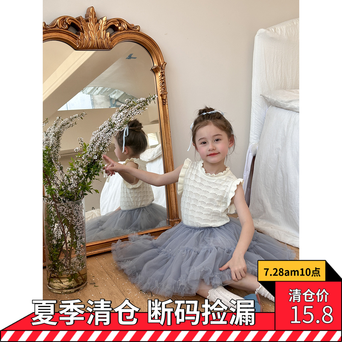 清仓 女童法式花边背心2025夏季新款儿童宝宝赫本风气质无袖针织