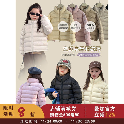 依依妈女童冬装爆火大排骨羽绒服~中大儿童亲子厚实保暖立领外套