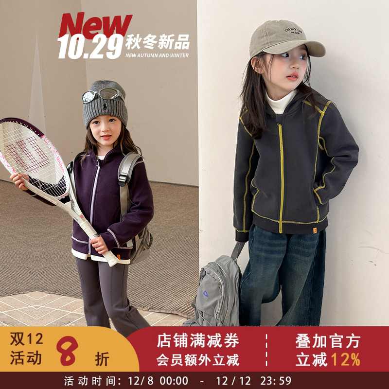 【450g加厚细腻亲肤】女童洋气冬装撞色双面绒连帽卫衣儿童外套潮