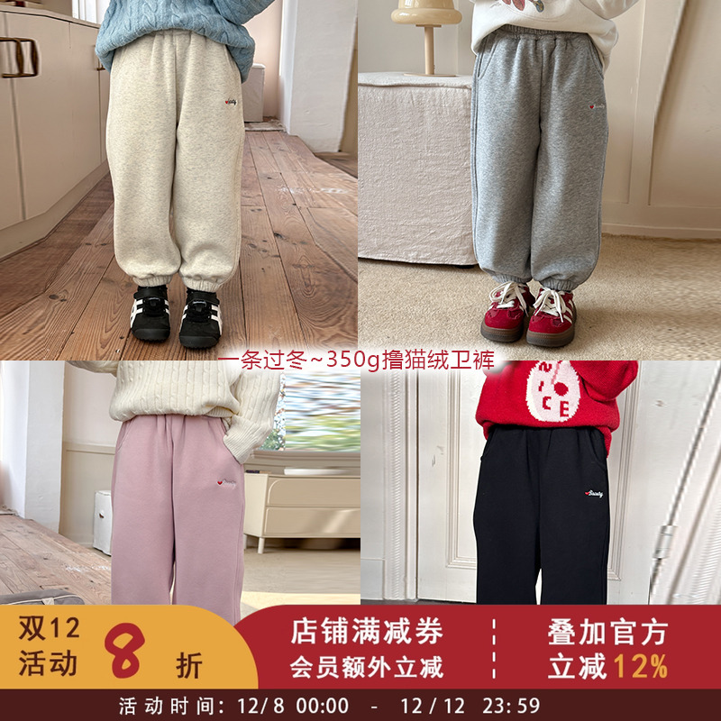 儿童350g撸猫绒加厚保暖卫裤宝宝冬季裤子女童宽松休闲刺绣束脚裤