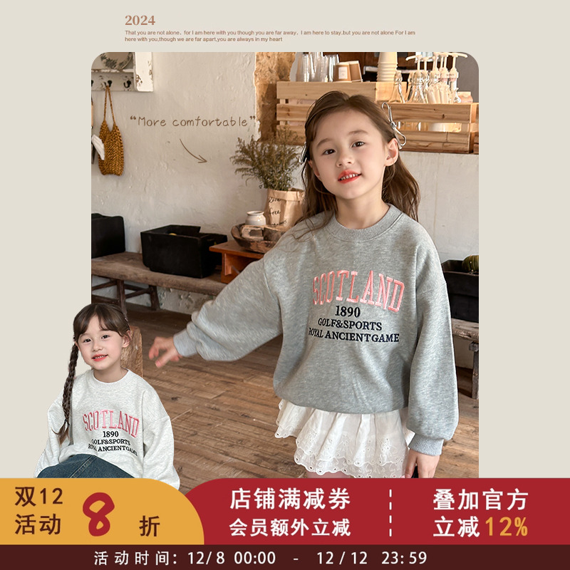 女童宽松休闲韩版刺绣字母卫衣2025春秋儿童圆领套头衫宝宝上衣潮