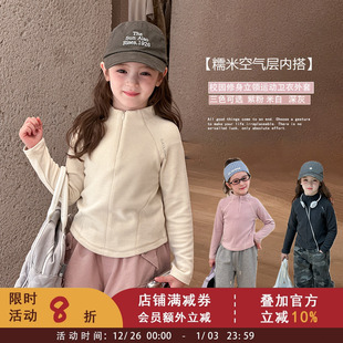 校服神器卫衣儿童加厚保暖修身 女童秋冬装 运动外套 锁温自发热