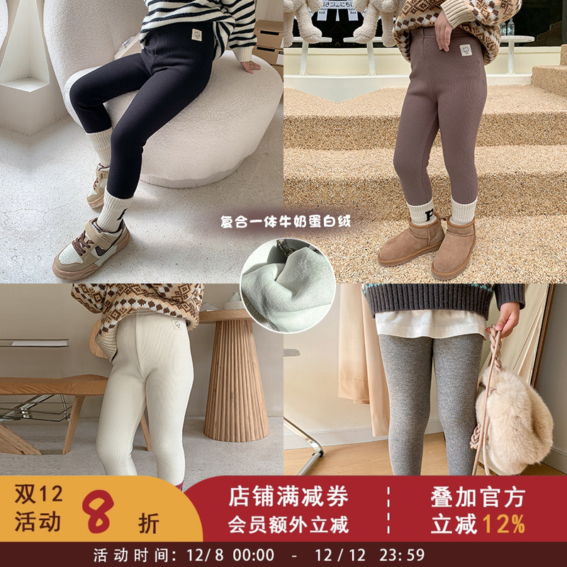 儿童加厚牛奶蛋白绒打底裤女童韩版修身保暖一体绒裤子宝宝冬长裤