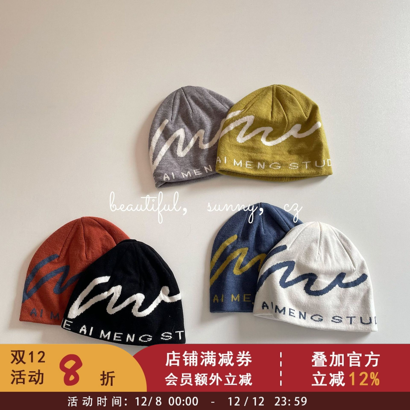 依依妈女童时髦街头四季水桶帽冬儿童宝宝休闲潮酷提花字母套头帽