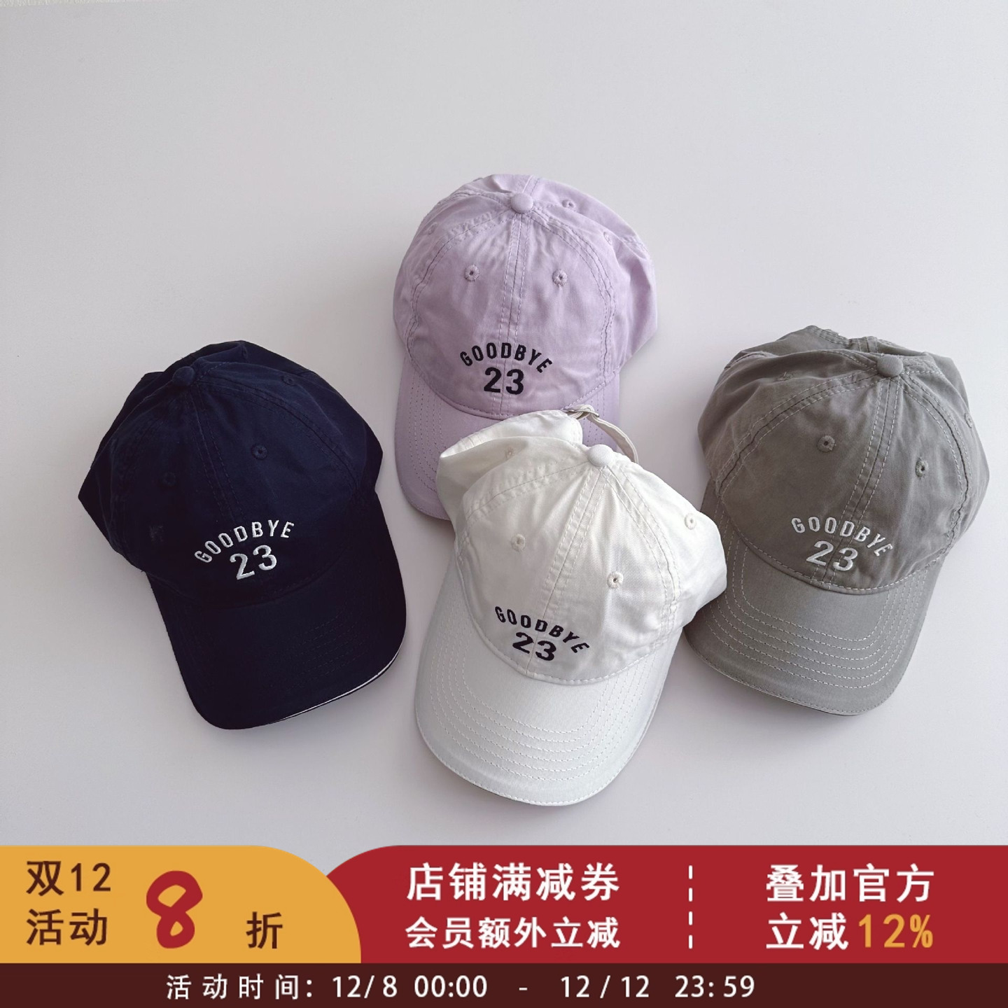 依依妈儿童韩版休闲遮阳软顶鸭舌帽男女童个性时髦字母棒球帽