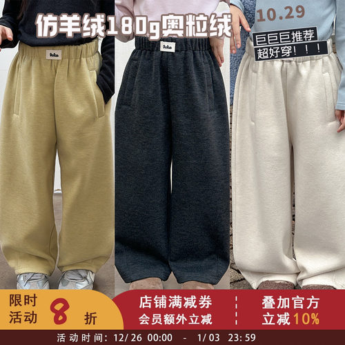 依依妈儿童保暖奥粒绒醋酸裤女童百搭加厚加绒直筒阔腿裤休闲裤冬