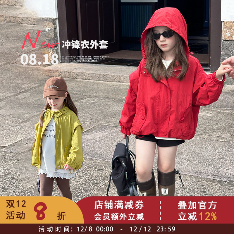 依依妈女童秋装韩版宽松冲锋衣儿童设计感户外上衣宝宝洋气外套潮