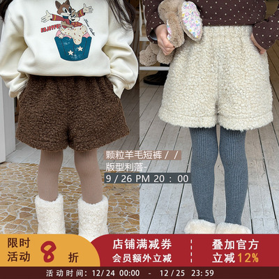 依依妈冬季儿童软萌加厚保暖可爱毛绒短裤中大女童三分羊羔毛热裤