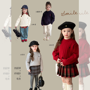 儿童抗起球加厚保暖针织衫冬季女童百搭刺绣毛衣宝宝纯色麻花上衣