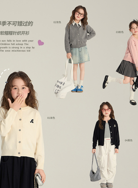依依妈2025秋装童装中大童韩版刺绣针织开衫儿童宽松纯色毛衣外套