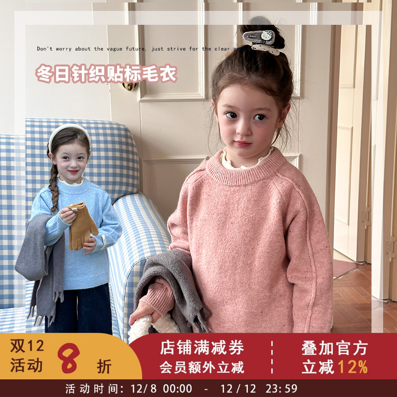 女童冬季纯色百搭针织套头衫宝宝甜美柔软毛衣儿童洋气贴标上衣潮