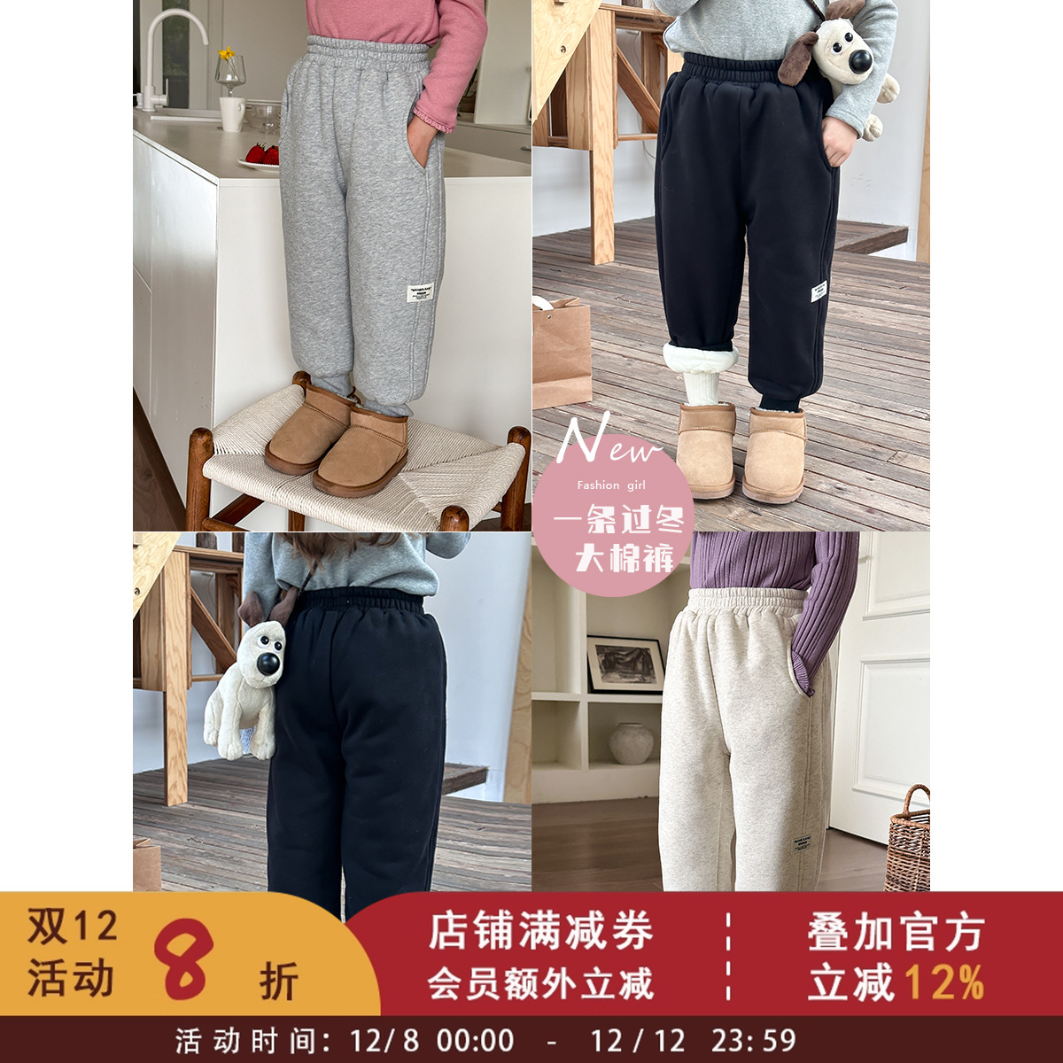 冬装新款儿童加厚加绒一条过冬大棉裤女童宝宝韩版宽松保暖卫裤潮