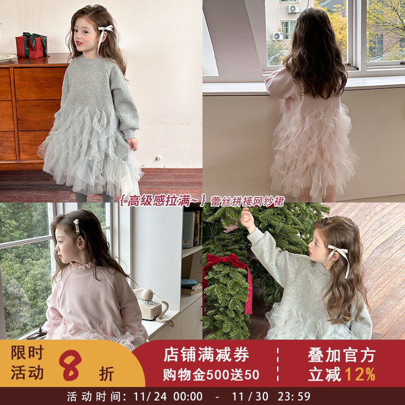 儿童加绒公主裙小仙女裙子拼接网纱连衣裙女童洋气卫衣裙宝宝长裙