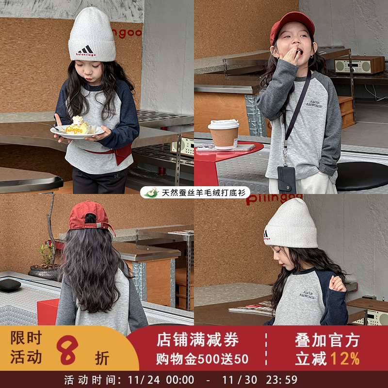 依依妈儿童加厚保暖蚕丝羊毛长袖上衣女童韩版休闲字母插肩打底衫