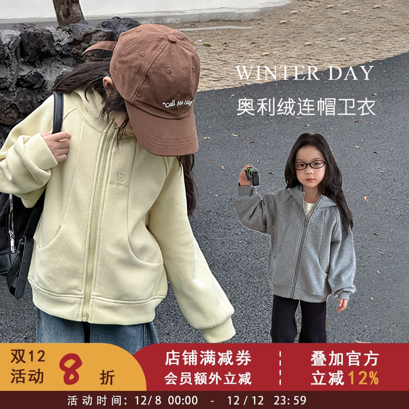依依妈女童冬装280克奥利绒加厚保暖连帽卫衣中大儿童韩版上衣潮