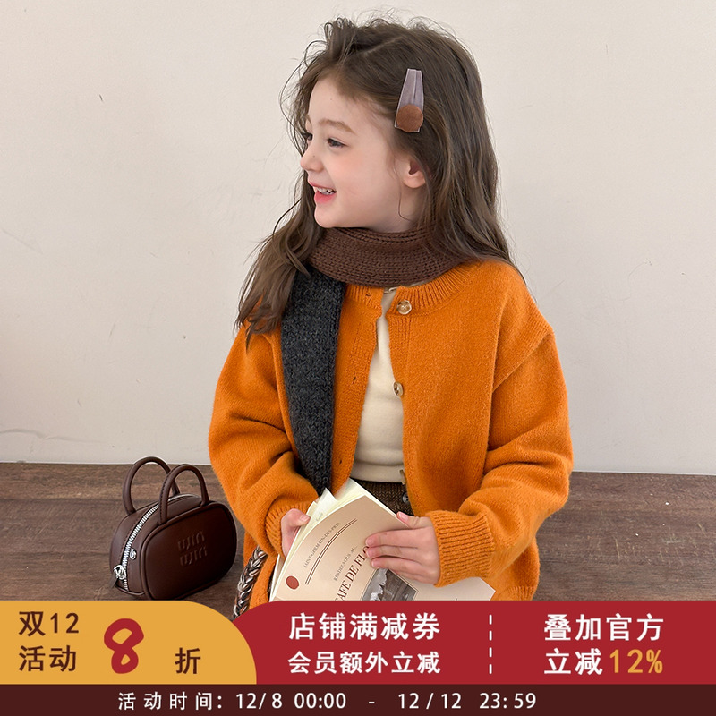 女童显白橘色毛衣针织开衫春秋装上衣中大儿童韩版洋气氛围感外套