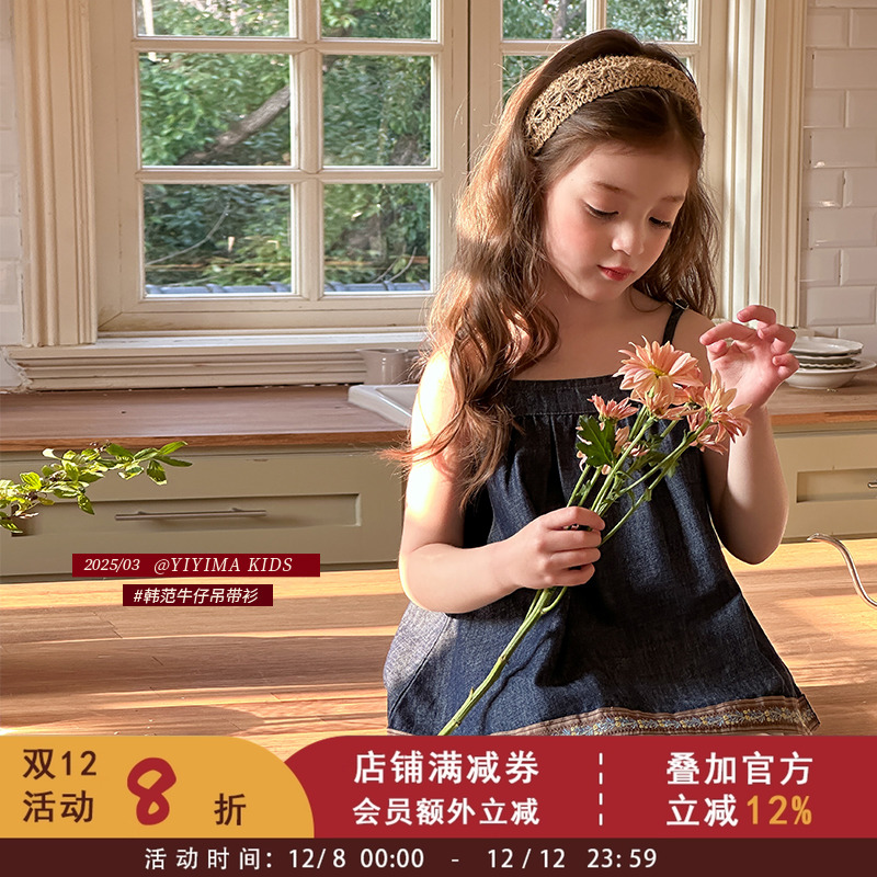 依依妈夏季款中大女童复古拼接牛仔吊带衫儿童时髦度假风无袖上衣
