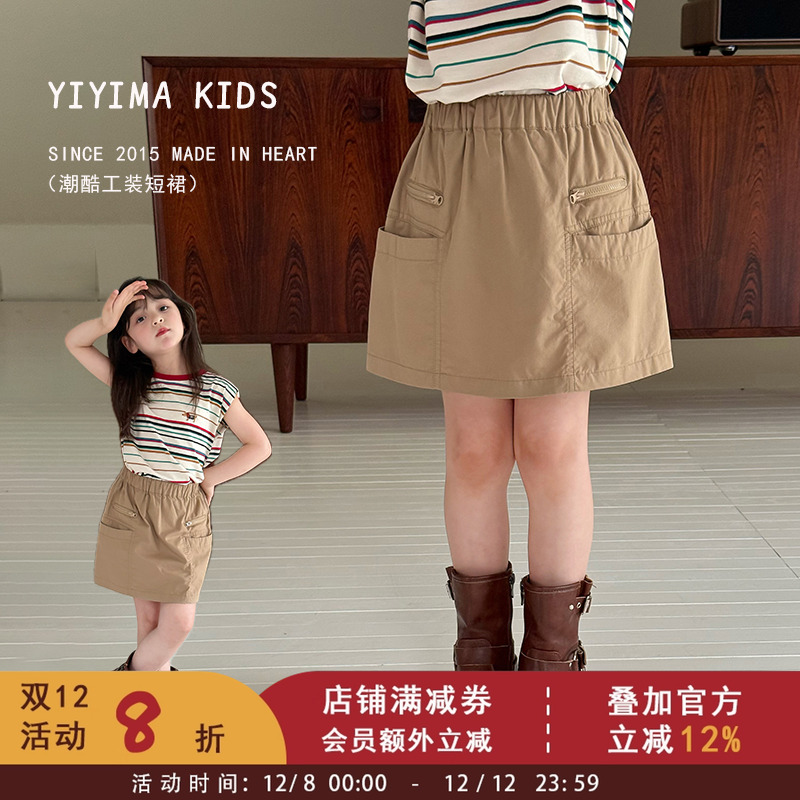 女童时髦全棉工装裙2025夏季宝宝短裙儿童韩版口袋纯色百搭半身裙