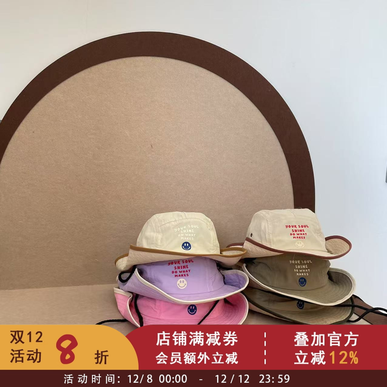 依依妈女童洋气速干遮阳帽小字母登山帽子儿童笑脸可翻帽檐渔夫帽