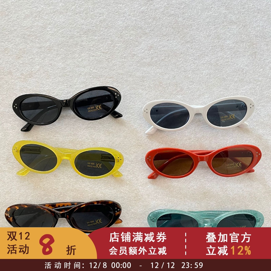 女童小框椭圆嘻哈镜儿童复古猫眼墨镜宝宝时髦凹凸亮色太阳镜眼镜
