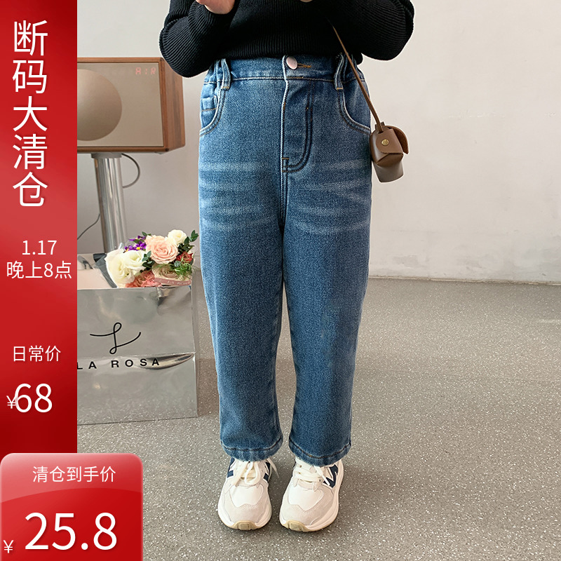 依依妈女童烟管裤牛仔裤