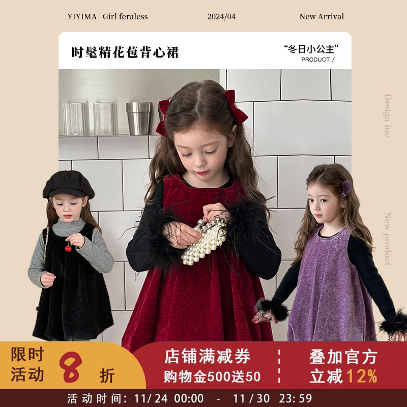 清仓 儿童可爱花苞背心裙女童保暖加厚连衣裙斜纹呢洋气氛围感叠